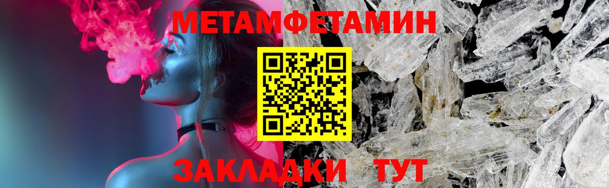 Amphetamine Розовый  Вход с VPN  Оренбург 