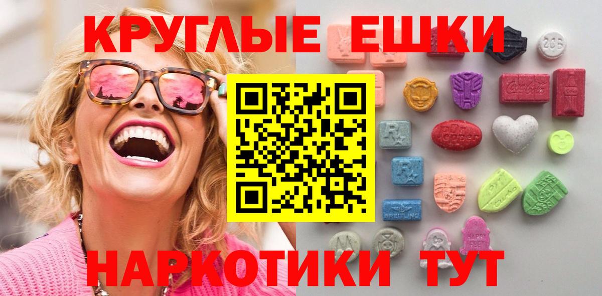 Ecstasy бентли Оренбург