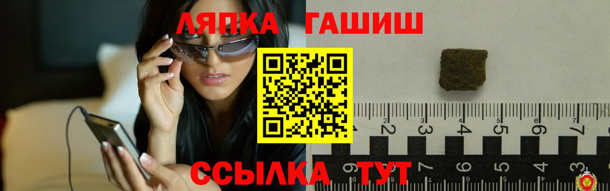 Оренбург  Гашиш hashish  Вход с VPN  купить наркоту  Гашиш hashish 