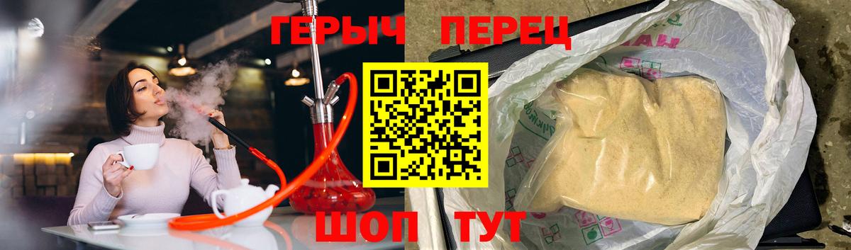 Оренбург  Героин белый  Вход с VPN 