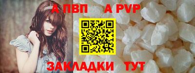 гидра Донской