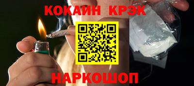синтетический гашиш Дубна