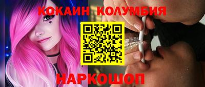 марки lsd Донецк