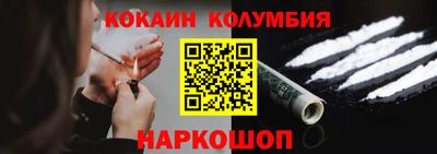 гидра Донской