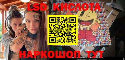 гидра Донской