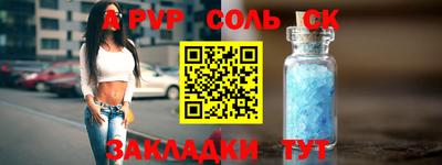 синтетический гашиш Дубна
