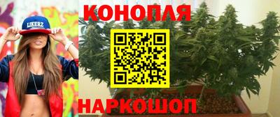 синтетический гашиш Дубна
