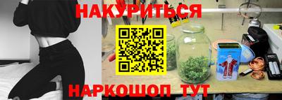 марки lsd Донецк