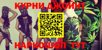 марки lsd Донецк