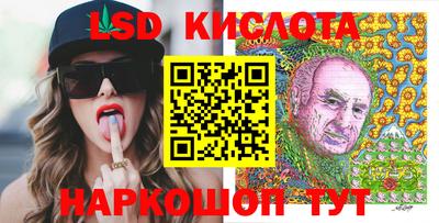 синтетический гашиш Дубна