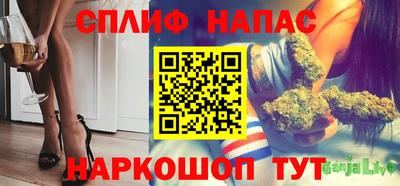 марки lsd Донецк