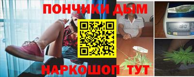 гидра Донской
