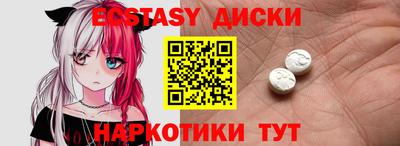 гидра Донской