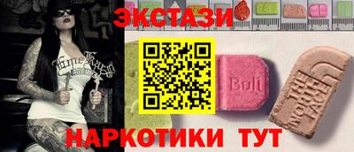 марки lsd Донецк