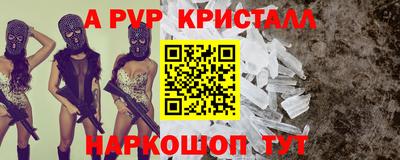 марки lsd Донецк