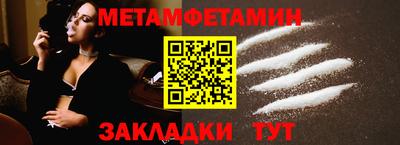 гидра Донской