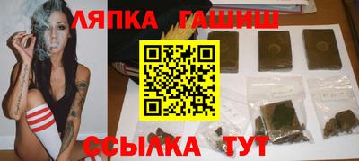 марки lsd Донецк