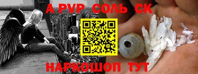 гидра Донской