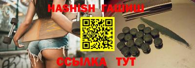синтетический гашиш Дубна