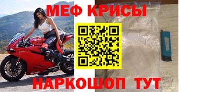 гидра Донской