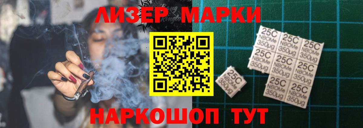 Лсд 25 экстази кислота  мега маркетплейс  Вход с VPN  Оренбург  LSD-25 экстази кислота  LSD-25 экстази 