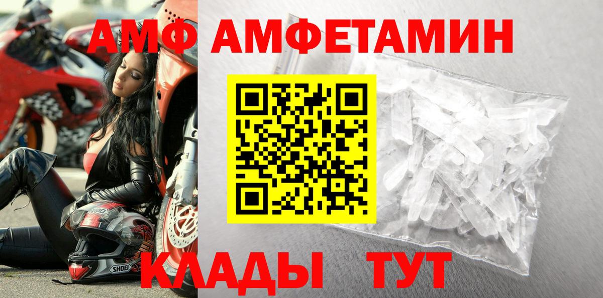 МЕТАМФЕТАМИН  Вход с VPN  МЕТАМФЕТАМИН кристалл  Оренбург  МЕТАМФЕТАМИН кристалл 