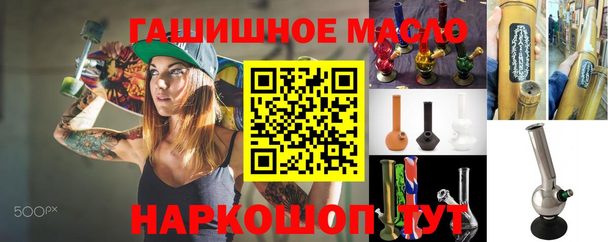 Дистиллят ТГК Wax Оренбург