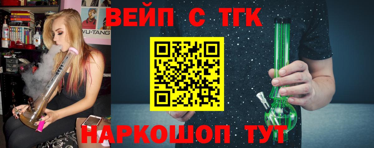 хочу   Вход с VPN  Оренбург  ТГК Wax 